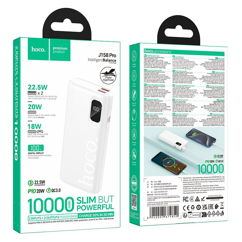 Powerbanka Hoco J158 Pro pro mobilní zařízení - bílá